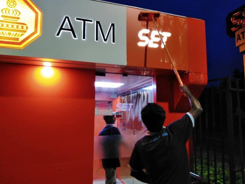 ATM Sign & Facade Care